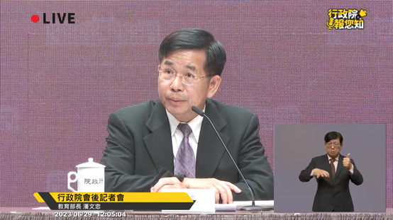 教育部長潘文忠今(29)日出席政院後記者會表示，「3+1方案並不是強制每一位役男一定要用3+1模式，而是支持希望多樣選擇、希望讓學更早進入職場，目前外界有些誤解。」 圖 : 擷取自行政院開麥啦-2 Youtube