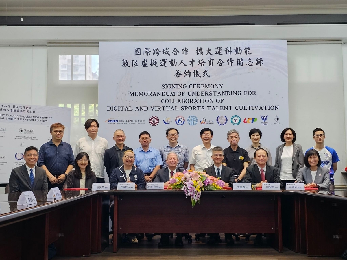 國立臺灣師範大學攜手多所大學校院及中華民國電子競技運動協會，與美國學術電競聯合總會簽定合作意向書，將共同培育數位虛擬運動人才。 圖：CTESA/提供