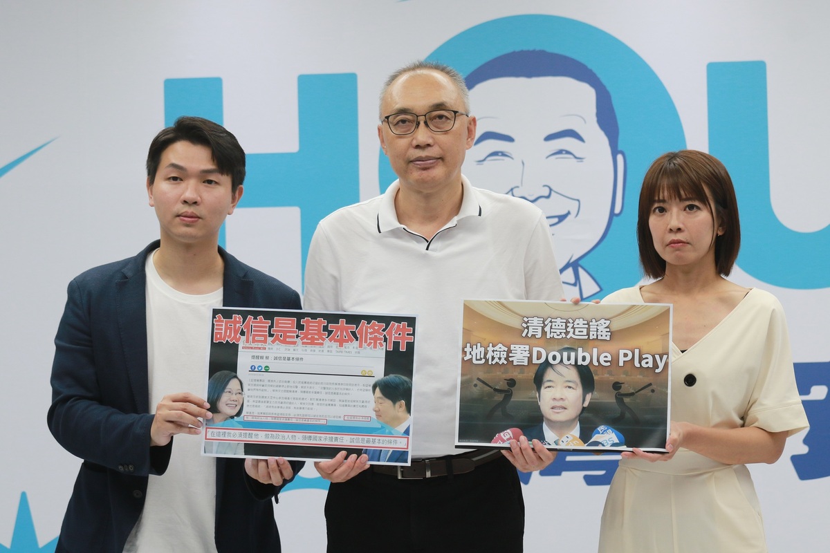 侯辦公開記者會，要求賴清德24小時內道歉。 圖：侯友宜競選工作室/提供