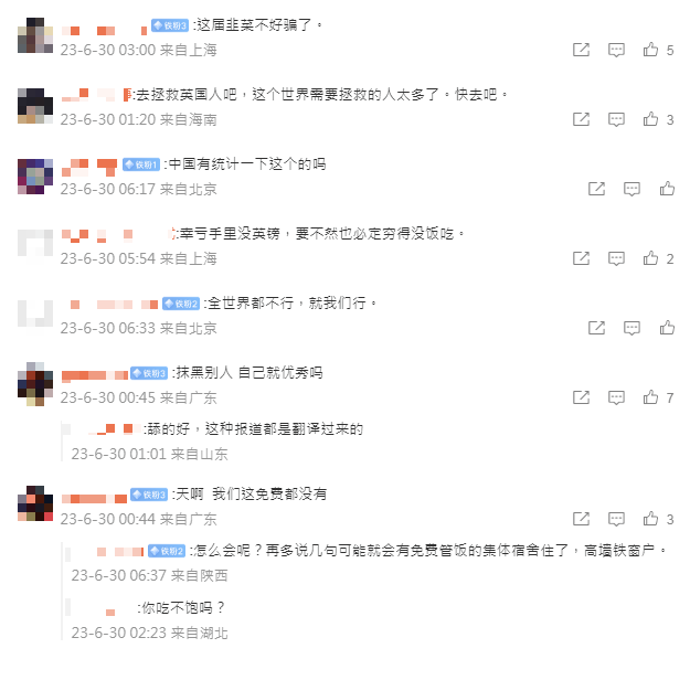 中國官媒大肆報導「英國人吃不飽飯」的消息，卻引發不少中國網友感到反感紛紛留言。 圖：翻攝自微博