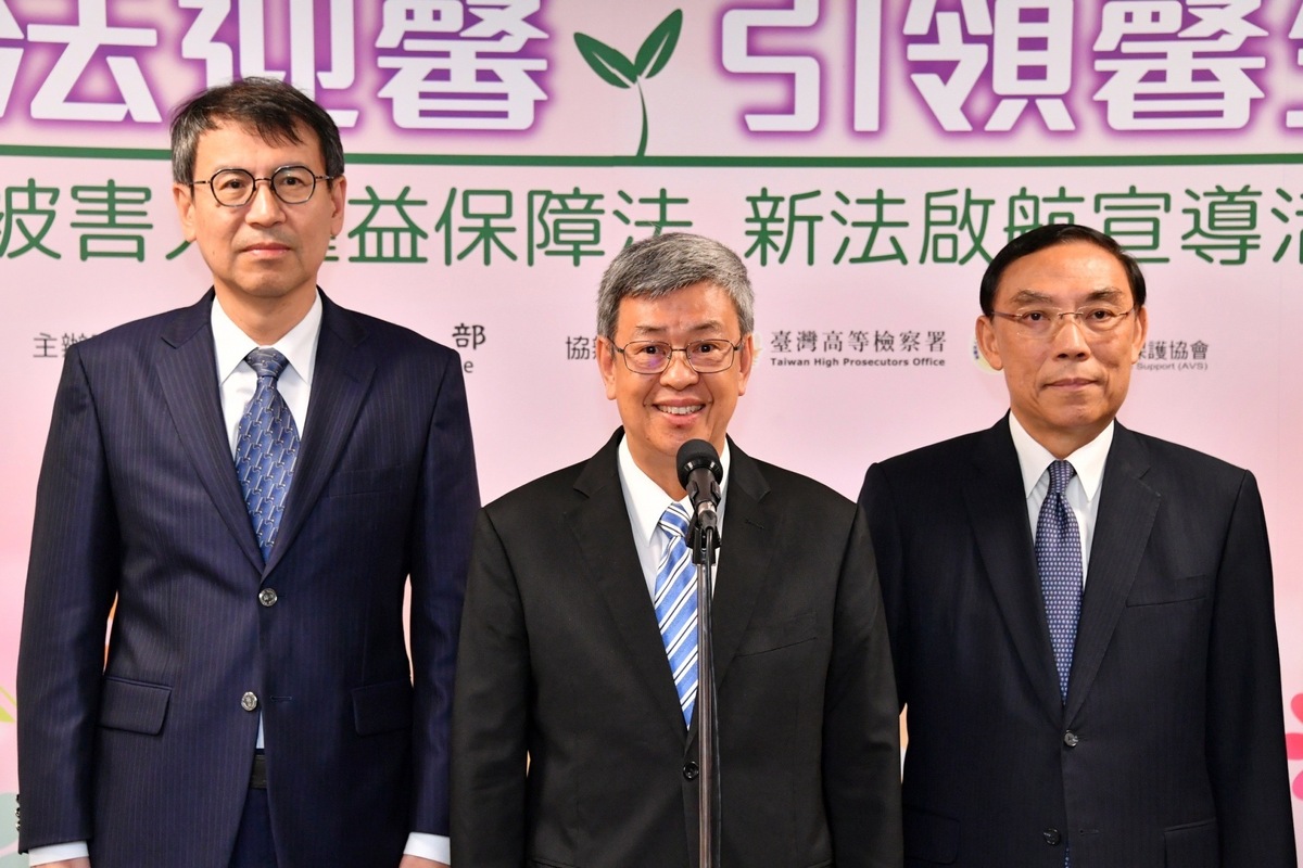 行政院長陳建仁30日上午出席「新法迎馨 引領馨生」-犯罪被害人權益保障法新法啟航宣導活動。 圖：行政院提供