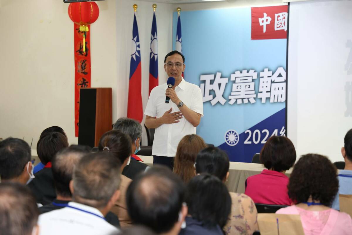 國民黨主席朱立倫。 圖：國民黨文傳會/提供
