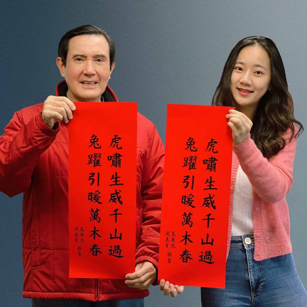 時任馬英九辦公室發言人的洪于茜與前總統馬英九的合照。 圖 : 取自洪于茜臉書