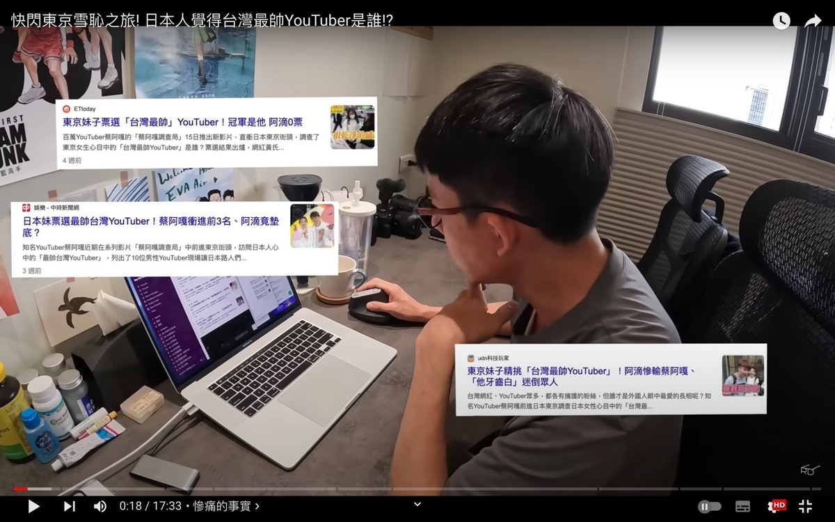 阿滴在蔡阿嘎舉辦的「最帥YouTuber」活動中排名墊底。 圖：翻攝自阿滴英文YT頻道
