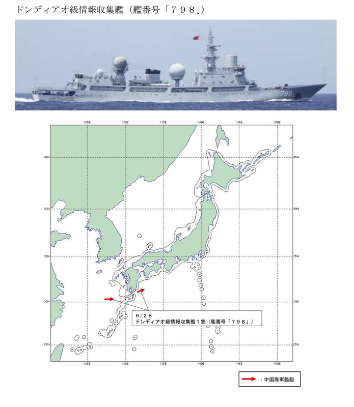 日本防衛省統合幕僚監部監控到解放軍815A型電子偵察艦「玉衡星號(舷號798)」經正在整備為駐日美軍航艦艦載機「陸地模擬航空母艦甲板起降訓練」(FCLP)基地的馬毛島周邊，穿過大隅海峽進入太平洋。 圖：翻攝mod.go.jp官網