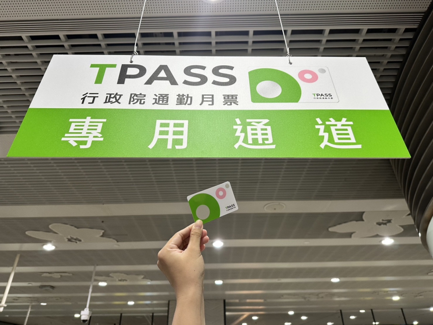 民眾若持通勤月票走一般閘門通道，將被重複扣款。 圖：翻攝自桃園大眾捷運公司官網