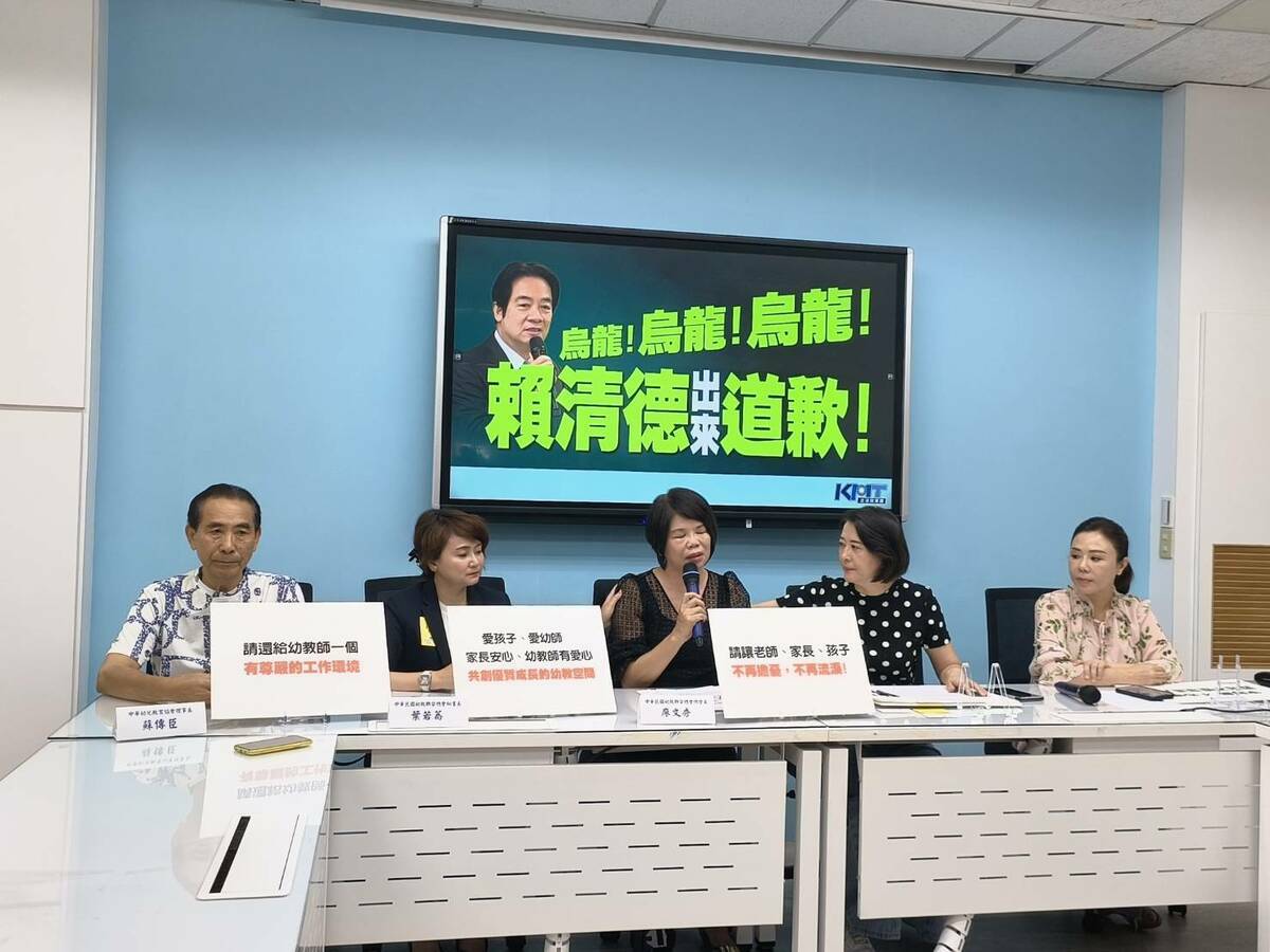 中華民國幼教聯合總會總會長廖文秀在記者會上數度哽咽。 圖：國民黨立法院黨團/提供