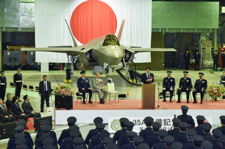 2018年2月，日本航空自衛隊在青森縣三澤基地舉行儀式，歡迎首架F-35A加入服役。(示意圖) 圖：翻攝防衛省（Japan Ministry of Defense）臉書