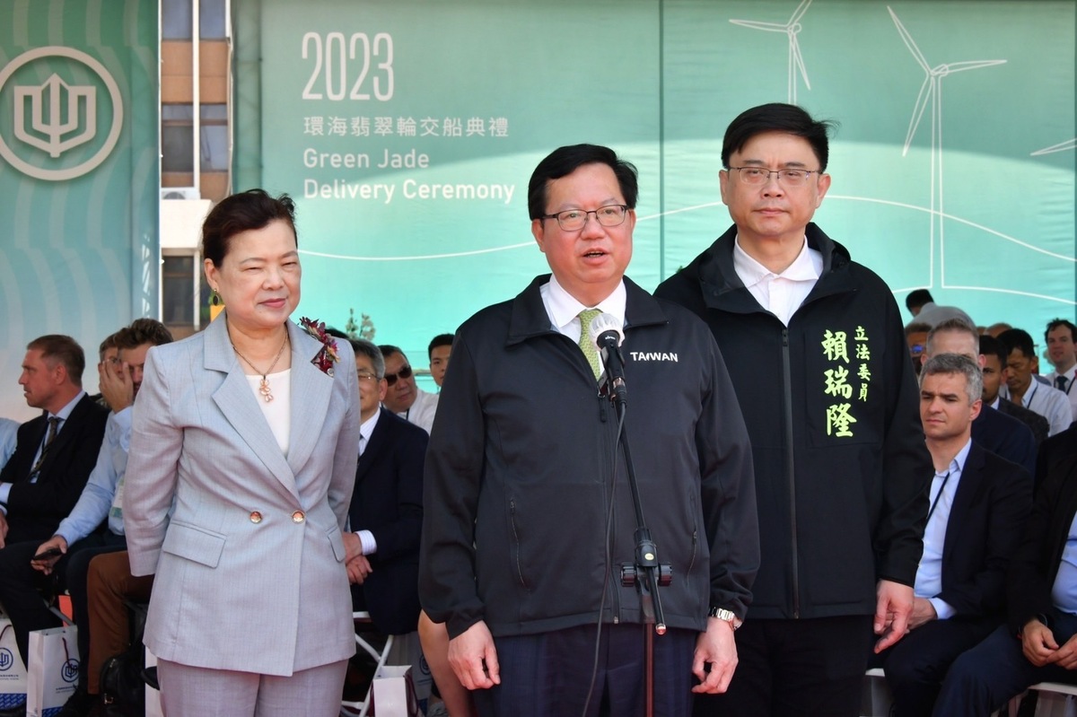 鄭文燦(中)主持「環海翡翠輪」交船。 圖:行政院提供