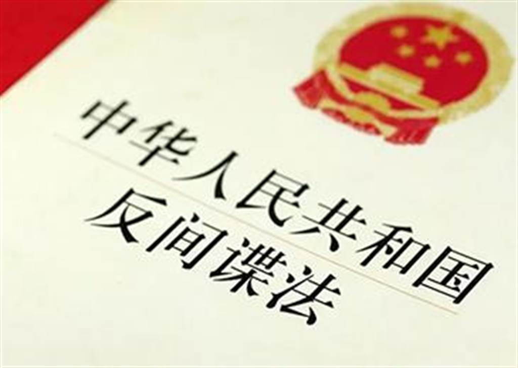 中國今年通過北京反間諜活動立法的廣泛更新內容，7月1日起生效。 圖片來源:觀察家