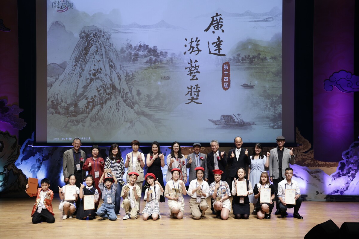 「廣達游藝獎」全部得獎者大合照。 圖：翻攝自廣達文教基金會