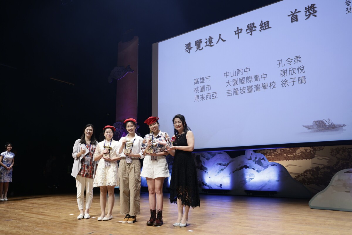 「廣達游藝獎」中學組首獎合影。 圖：翻攝自廣達文教基金會