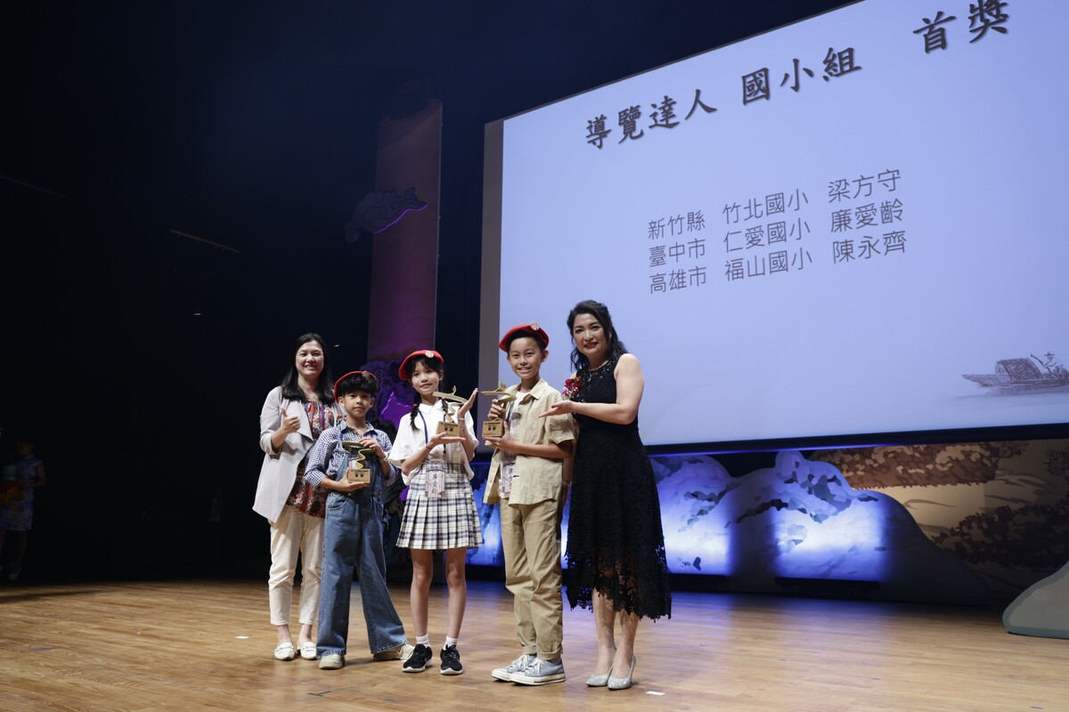 「廣達游藝獎」國小組首獎合影。 圖：翻攝自廣達文教基金會