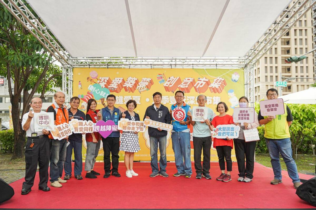 高雄市勞工局身心障礙者創意市集活動登場。 圖：高雄市勞工局/提供