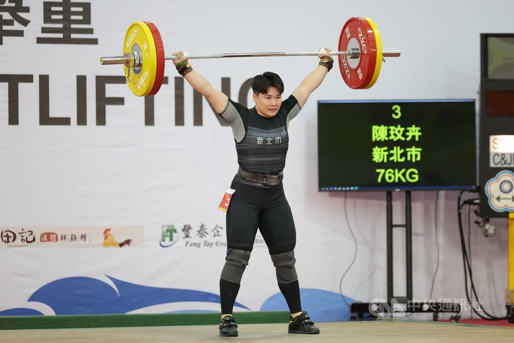 114年全國運動會在雲林舉行，舉重項目21日進行女子組76公斤級決賽，代表新北市出賽的陳玟卉（圖）在抓舉項目挑戰99公斤失敗後直接挑戰100公斤成功。中央社記者翁睿坤攝　114年10月21日