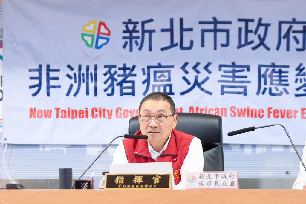 行政院26日召開非洲豬瘟中央災害應變中心會議，新北市長侯友宜（圖）視訊指出，希望中央能協助檢驗目前封存的80公斤豬肉，是否有非洲豬瘟病毒株，以利立即阻絕疫情擴散的風險。（新北市府提供）中央社記者王鴻國傳真  114年10月26日