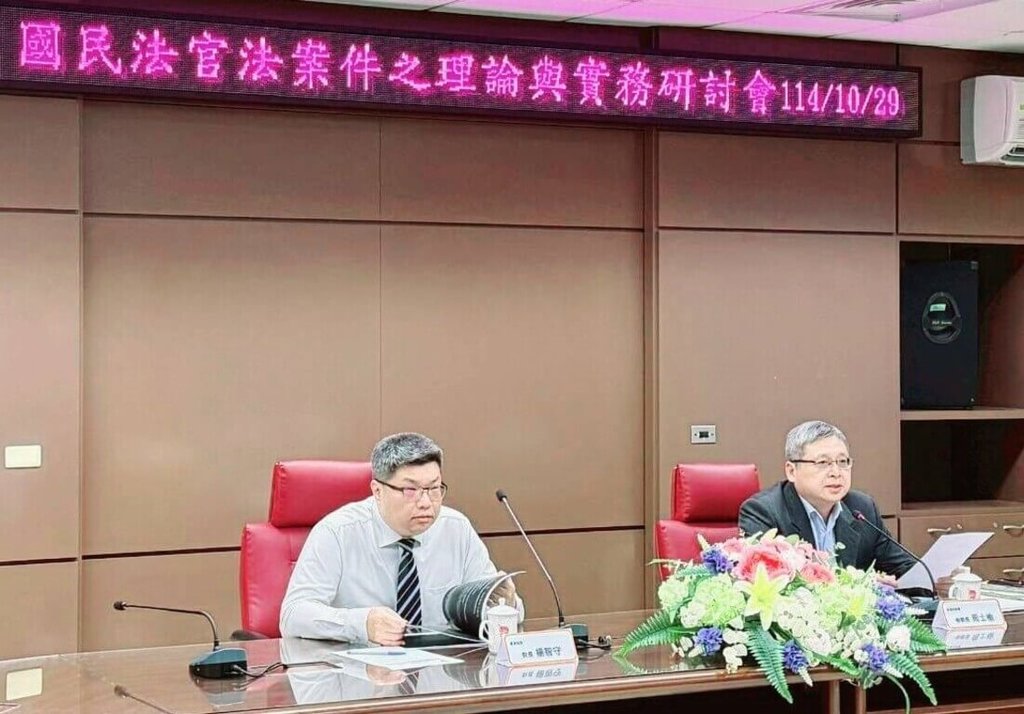 澎湖地檢署29日攜手地院聯合舉辦「國民法官法案件之理論與實務研討會」，邀請澎湖地方法院院長楊智守（左）以「國民參與審判之否認案件之爭執事項與對應研討」進行教育訓練。（澎湖地檢署提供）中央社　114年10月29日