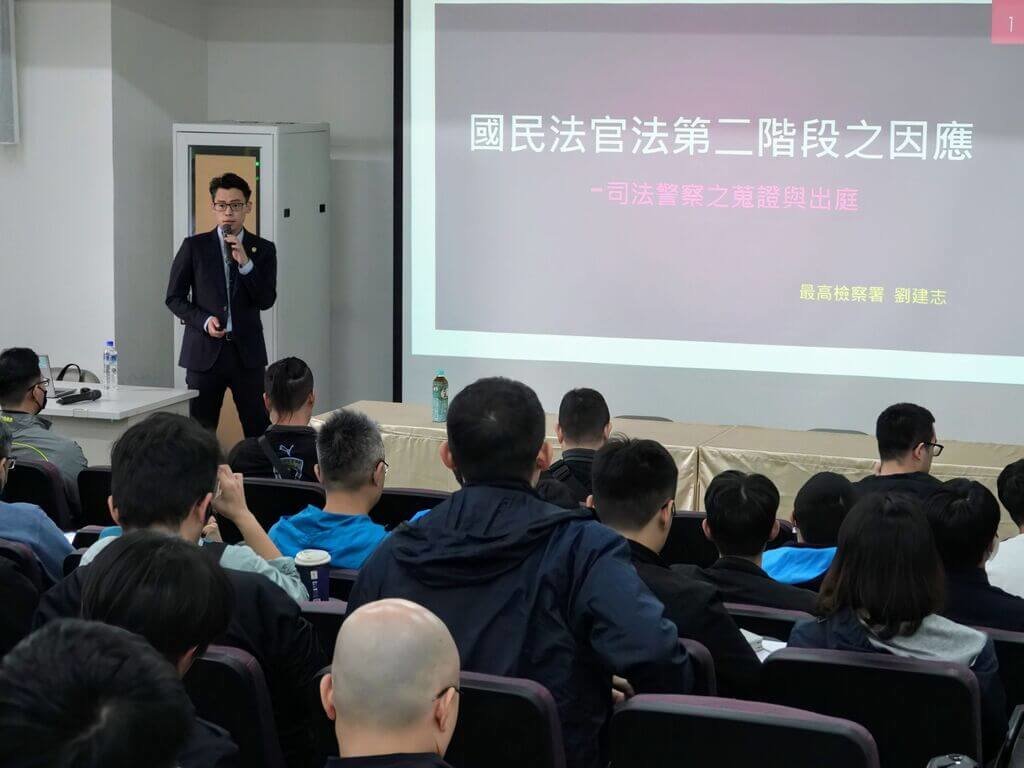 國民法官法明年起擴大適用範圍，北市檢警4日為協助員警更瞭解制度新制及執勤應注意事項，特別舉辦相關教育訓練課程。（台北市警察局刑事警察大隊提供）中央社記者黃麗芸傳真 114年11月4日