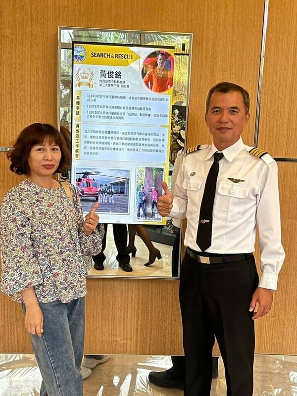 慈航任務服務對象從未出生的胎兒到老年人，空勤黑鷹飛行員黃俊銘 （右）近3年搶救45人，獲今年行政院搜救有功人員表揚。他說，只要不是颱風天，哪裡有難他就往那裡飛。（黃俊銘提供）中央社記者盧太城台東傳真 114年11月8日