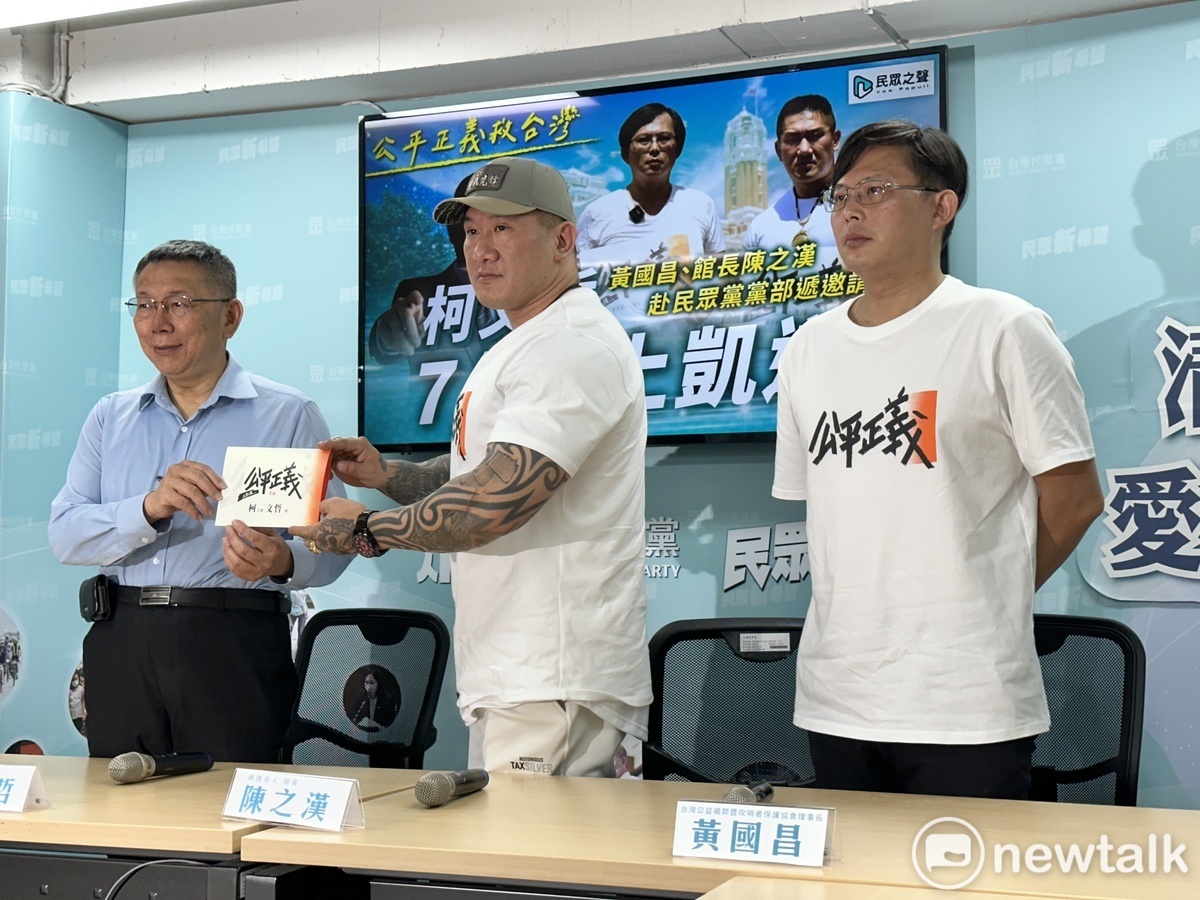 館長陳之漢、前立委黃國昌今送716上凱道邀請函給民眾黨主席柯文哲。 圖：周煊惠 / 攝（資料照片）