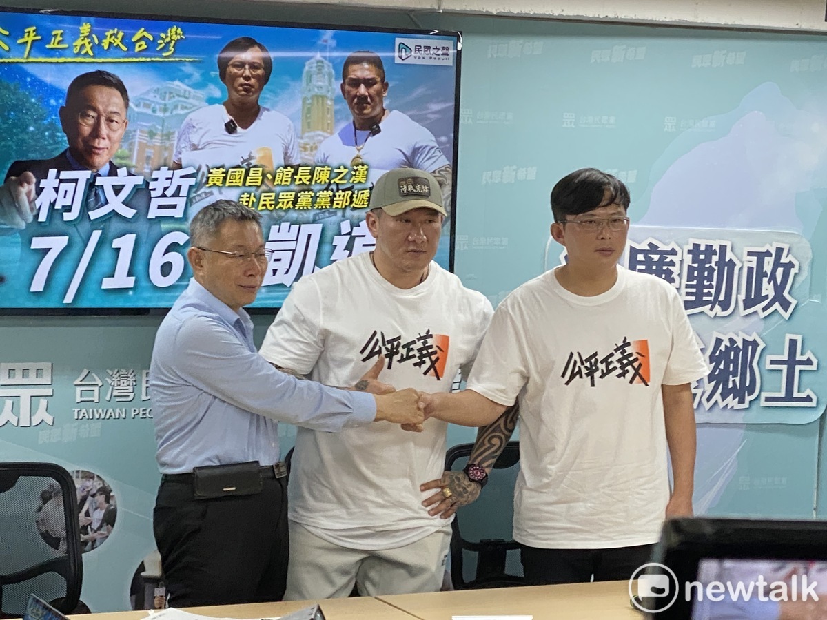 館長陳之漢、前立委黃國昌今送716上凱道邀請函給民眾黨主席柯文哲。 圖：周煊惠 / 攝