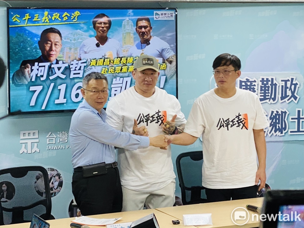 館長陳之漢、前立委黃國昌號召716凱道遊行，已邀請函給民眾黨主席柯文哲等人響應。 圖：周煊惠 / 攝（資料照）