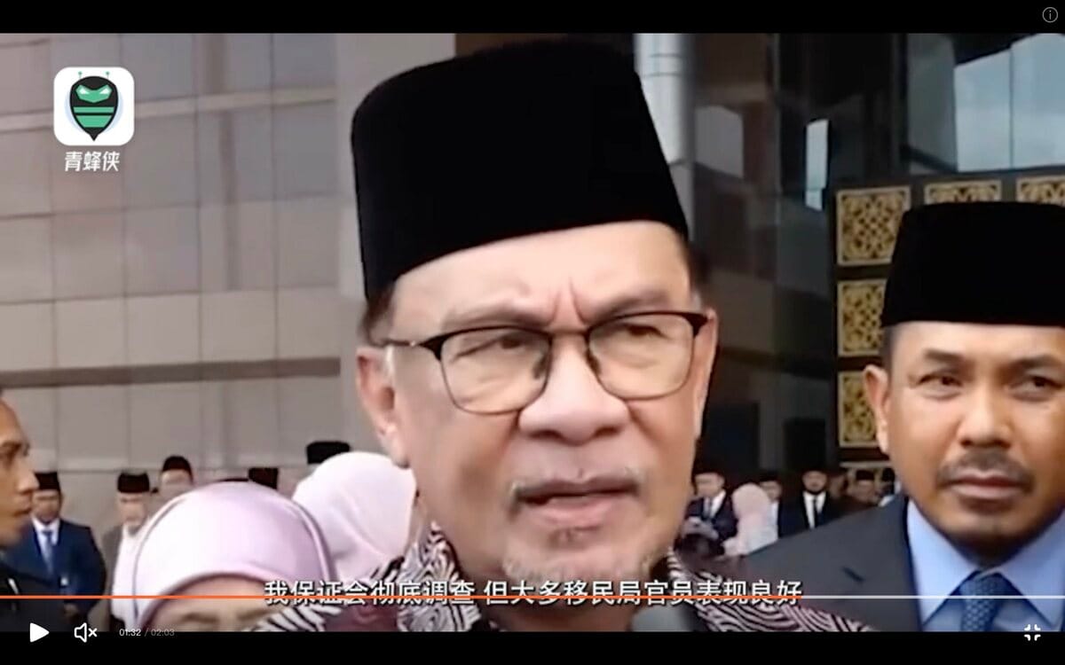 馬來西亞首相安華 7 月 2 日視察機場，表示將針對相關事件進行調查。 圖片翻攝自騰訊網