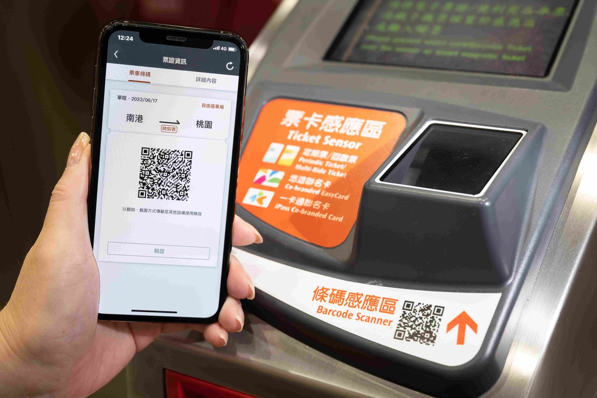 高鐵T-EX行動購票App購買自由座，完成付款後，即可使用QR code直接進站乘車。 圖：台灣高鐵／提供