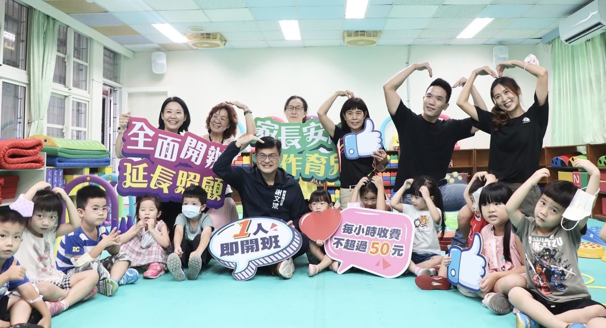 高雄7月起全面實施公幼延長照顧服務。 圖：高雄市教育局/提供