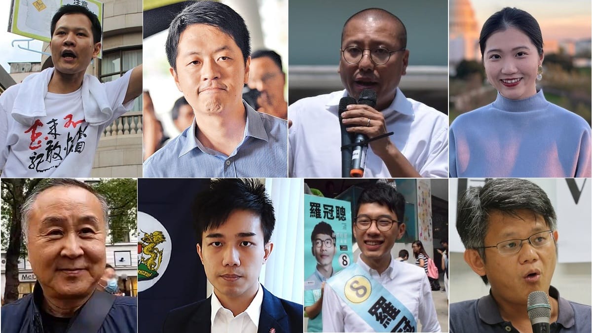 中國香港警察國家安全處3日宣布通緝8名涉犯《香港國安法》流亡海外港人。每人懸賞100萬港幣獎金。上排左至右：郭榮鏗、許智峯、任建峰、郭鳳儀；下排左至右：袁弓夷、劉祖迪、羅冠聰、蒙兆達。 圖：新頭殼合成