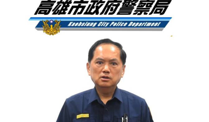 高雄市警局副局長葉超鴻說明。 圖：高雄市警局/提供