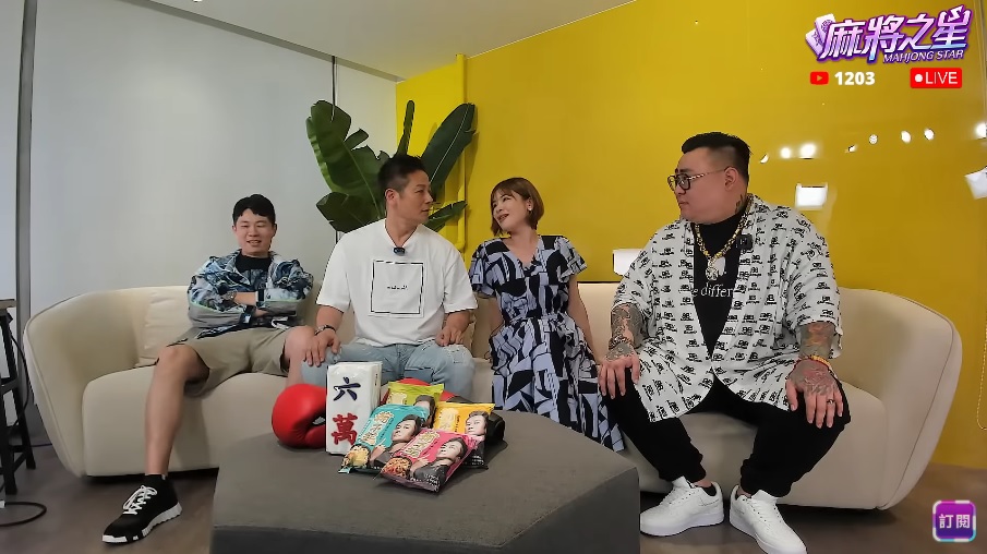《麻將之星》節目屢創話題，話題女王陳沂更直嗆不碰假東西 圖：翻攝自 星光歡樂城 YouTube 頻道