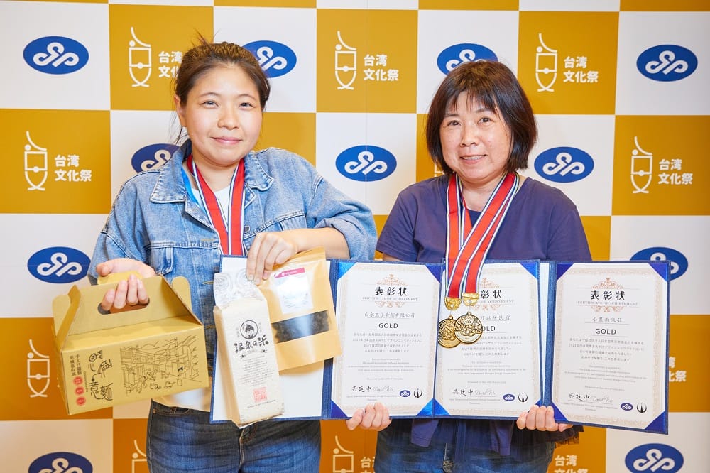 四重溪休閒農業區伴手商品赴日奪三金。 圖:屏東縣政府/提供