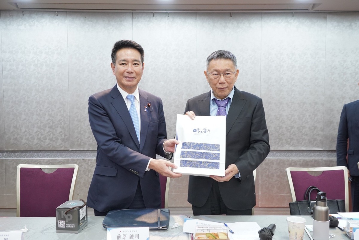 日本「國民民主黨」眾議員、前外務大臣前原誠司（MAEHARA Seiji）與民眾黨主席柯文哲。 圖：民眾黨 / 提供