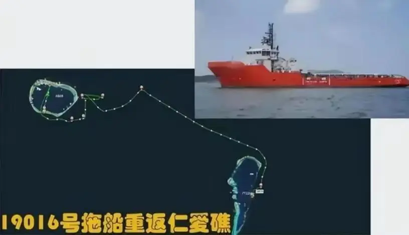6 月 15 日再度出現在仁愛礁周邊的 19016 號大型拖船及其路線圖。 圖：《騰訊網》用戶「鋒芒FM」