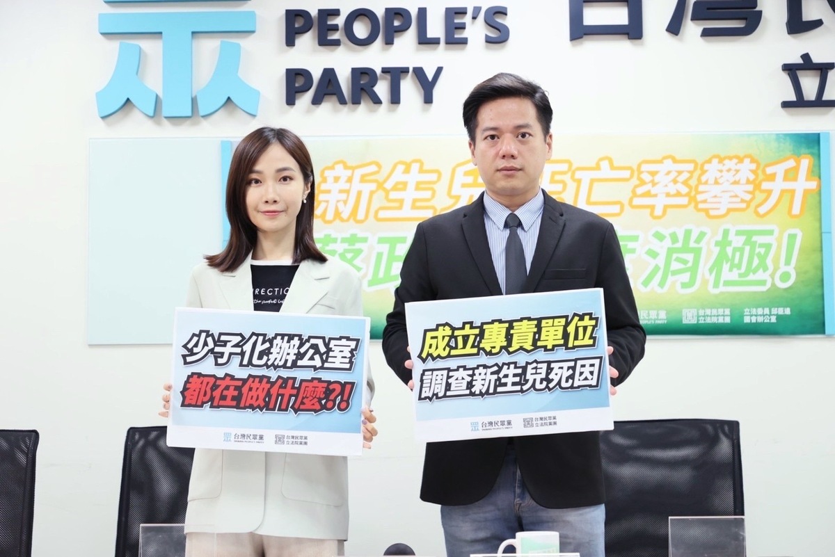 民眾黨團今召開「新生兒死亡率攀升 蔡政府態度消極」記者會，黨團總召邱臣遠、黨團副主任兼發言人楊寶楨出席。 圖：民眾黨團 / 提供