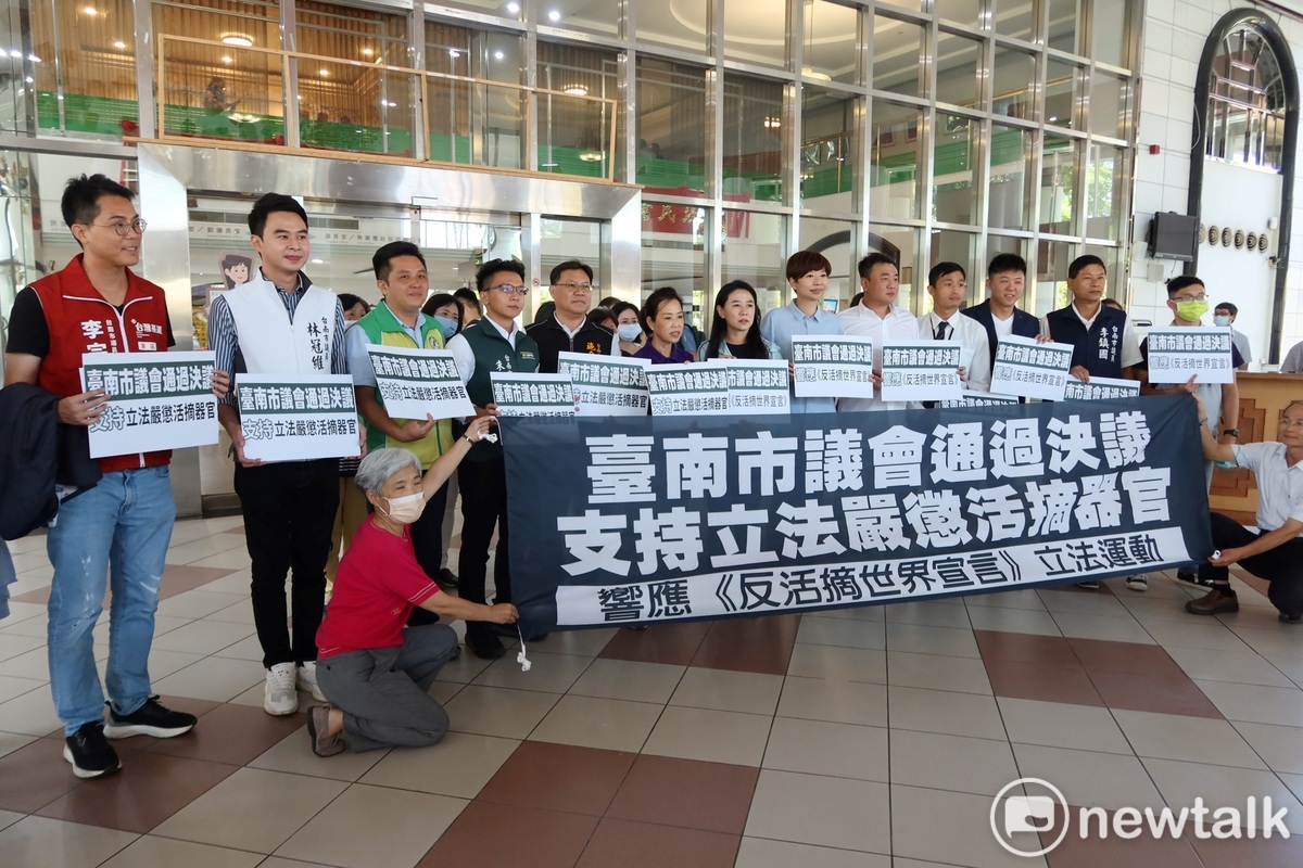 當前全球正在進行制止活摘器官暴行的人權行動，台灣立法院在推動「打擊及防制活摘器官法」，台南市議會今日通過決議，並要求台南市政府宣導禁止境外器官買賣，同時呼籲民眾勿前往中國從事非法器官移植。 圖：黃博郎／攝