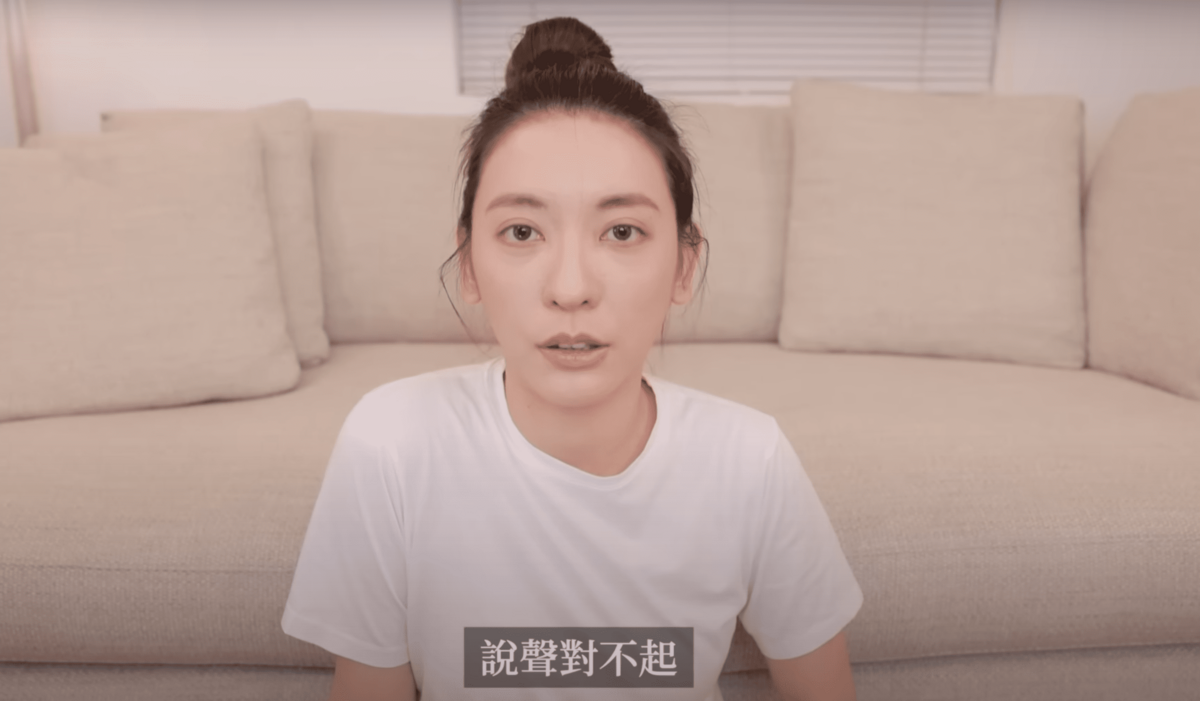 沈寂兩個月後，昨(4)晚她首度上傳影片，誠心誠意的道歉。 圖：翻攝自YT/劉芒