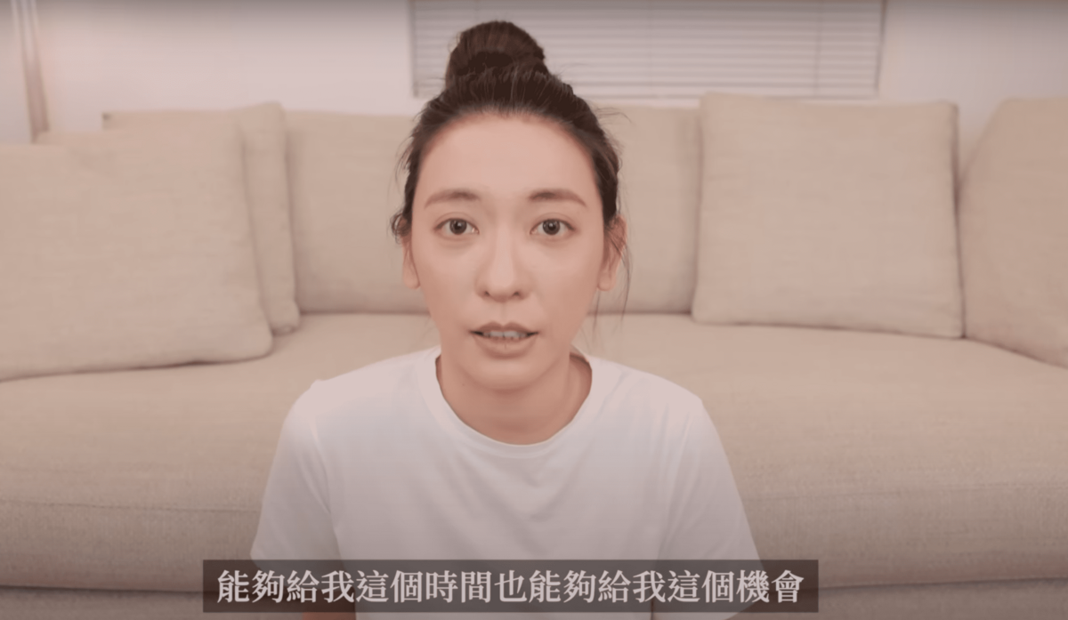 最後劉芒希望大家能夠給予時間和機會，讓她在未來能夠持續證明改變的決心。 圖：翻攝自YT/劉芒