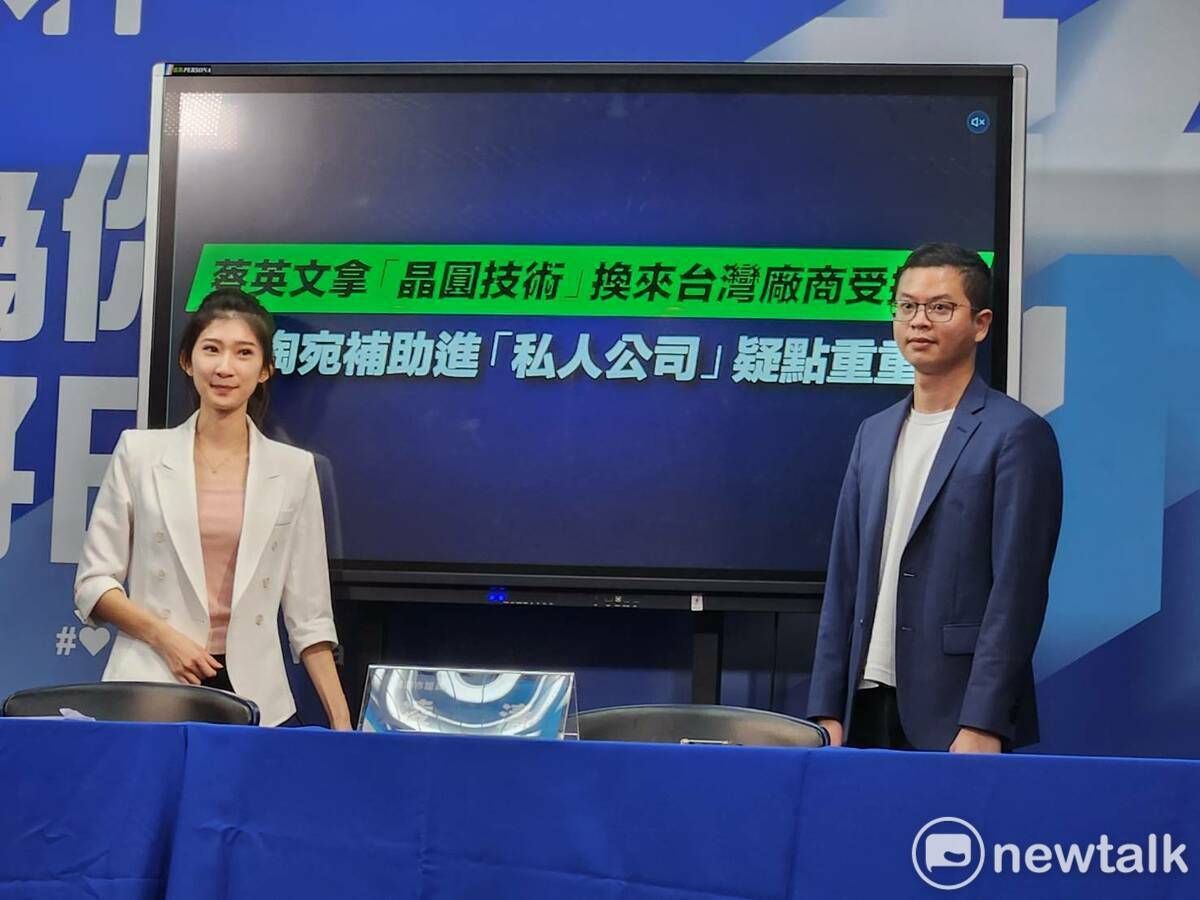 國民黨召開記者會，曝光蔡政府的凱子外交行為。 圖：黃建豪/攝