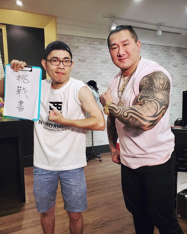 孫生與培根一同前往新莊成吉思汗訓練館找館長，為《拳上》拳擊比賽做最後的訓練。 圖：翻攝自FB/抱歉了培根
