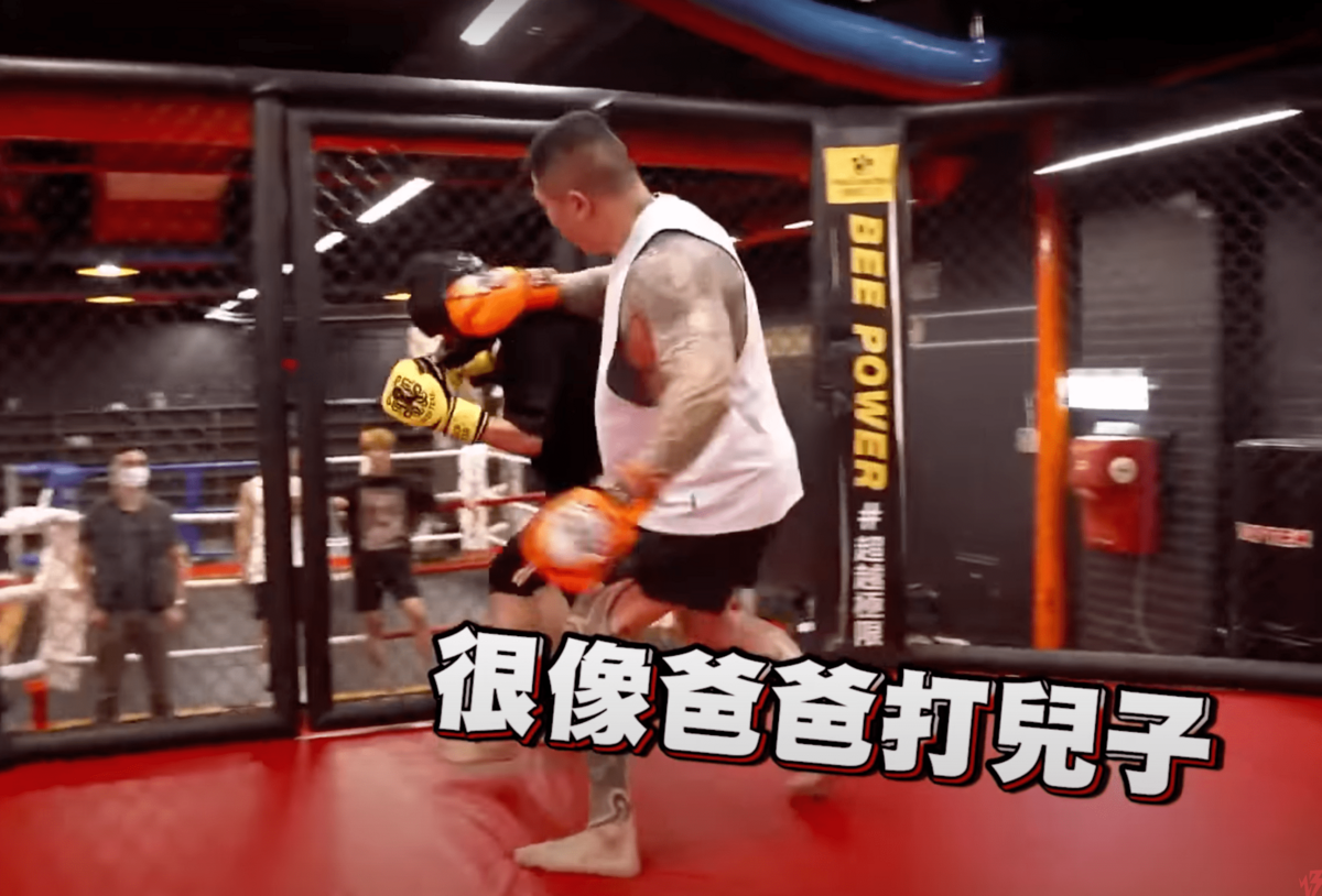 培根竟莫名被起哄與館長對打三回合，狼狽模樣讓孫生笑翻直呼「很像爸爸打兒子」。 圖：翻攝自YT/WACKYBOYS 反骨男孩