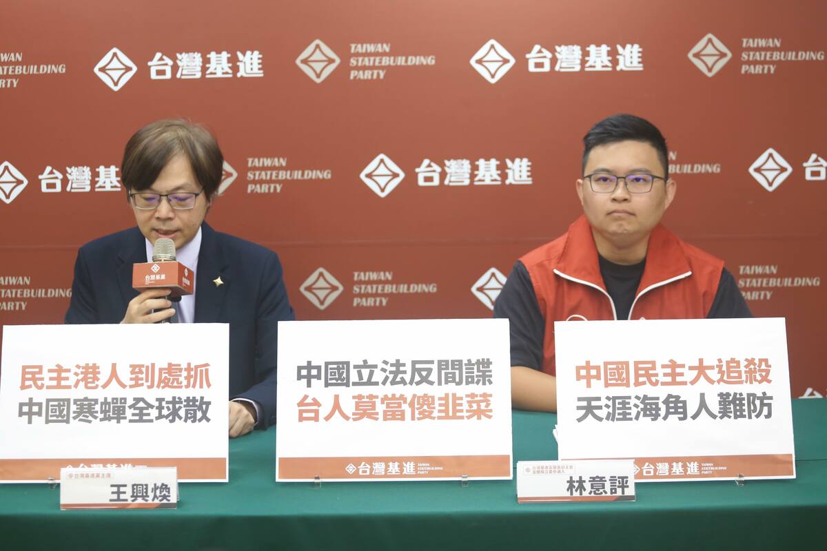 台灣基進今天召開「香港民主紅色警戒　台灣應跟進美國發布旅遊警示」記者會。 圖：台灣基進提供