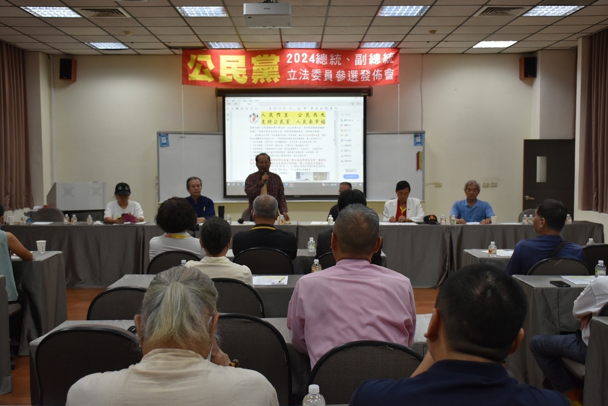 公民黨聯手台灣工黨 宣布2024共推正副總統參選人 | 政治 | Newtalk新聞