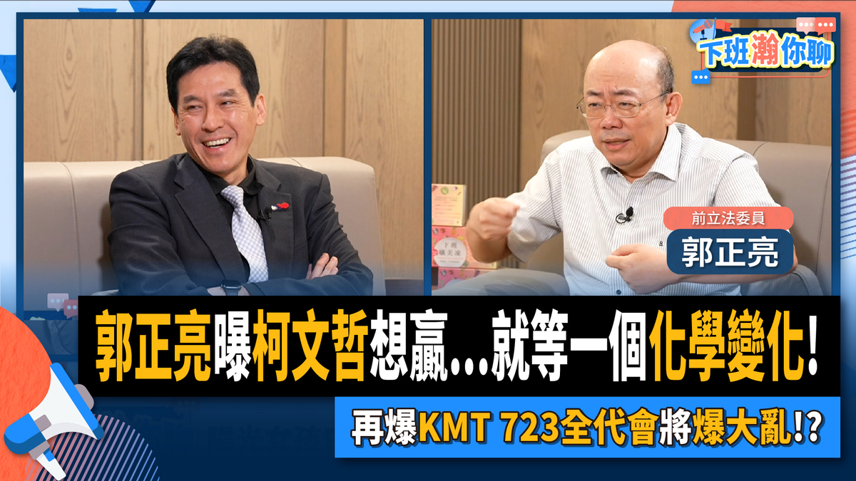 名嘴黃暐瀚曝，在國民黨 723 全代會前的 719 中常會就會有「狀況發生」，有人在醞釀「換侯」。 圖：翻攝自黃暐瀚臉書
