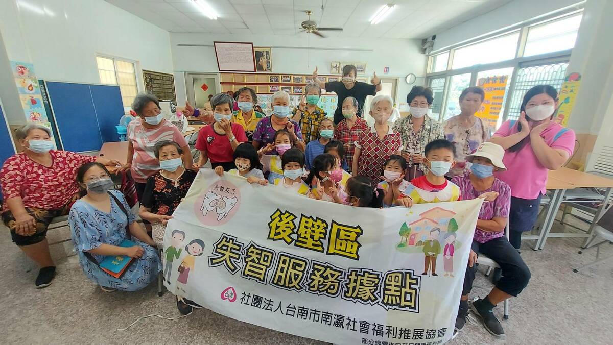 為了豐富長輩們的日常，後壁失智社區服務據點今年邀請後壁區菁寮國小附設幼兒園聯手辦理老幼共學團康活動。 圖：後壁失智社區服務據點提供