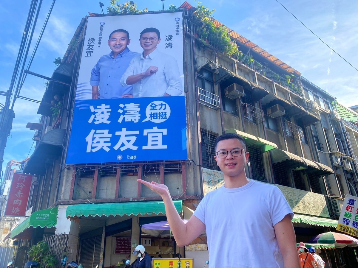 桃園市議員凌濤率先掛上與侯友宜同框的大型看板。 圖：凌濤/提供