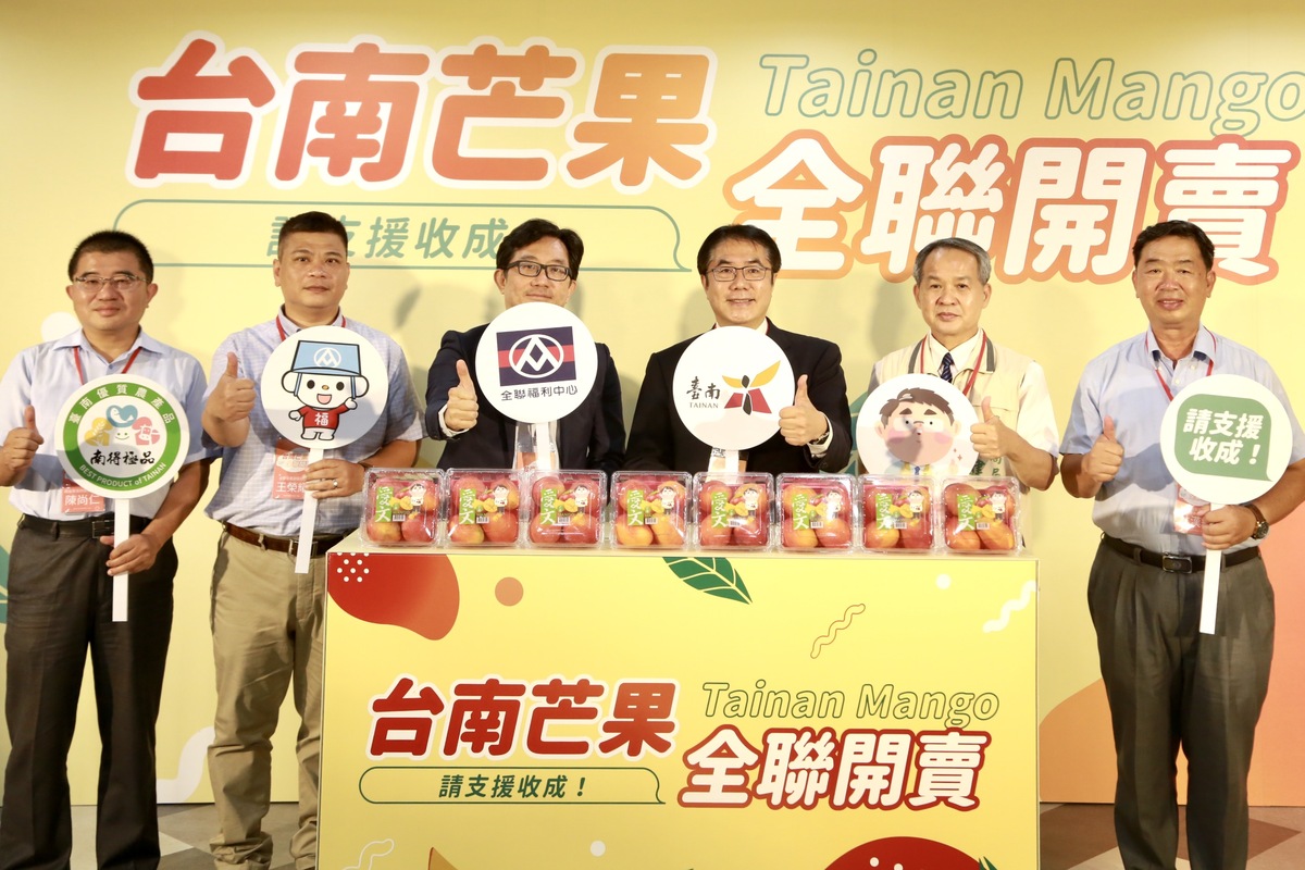 台南市政府與全聯福利中心合作，將外銷等級的優質台南愛文芒果上架全聯通路，讓國內民眾也能品嘗大受日韓消費者好評的優質愛文芒果。 圖：台南市政府提供