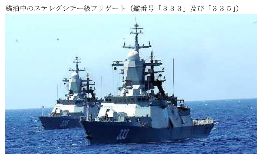 俄羅斯20380型「守護級」(Steregushchiy-class)護衛艦，傳7月1至3日在沖繩縣宮古島東北約80公里海域下錨停泊3天。 圖：翻攝mod.go.jp