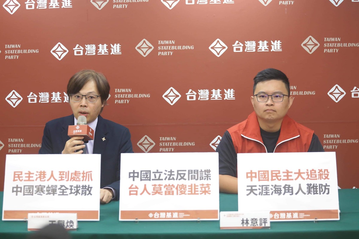 蔡明彥稱台海無兵凶戰危 台灣基進：不能沒有備戰的警戒心！ 圖：翻攝自王興煥臉書